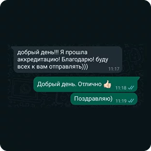 обучение медицинских работников