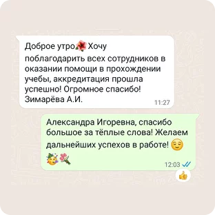 эпидемиология обучение дистанционно